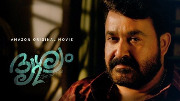 Drishyam 2 Full Movie Leaked Online on TamilRockers