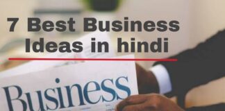 7 Best बिग बिज़नेस आइडियाज इन हिंदी - Big Business Ideas in Hindi