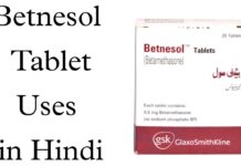 Betnesol Tablet Uses in Hindi - उपयोग, दुष्प्रभाव, खुराक