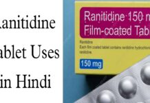 Ranitidine Tablet Uses in Hindi - उपयोग, लाभ, दुष्प्रभाव और खुराक