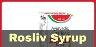 Rosliv Syrup Uses in Hindi - रोसलिव सिरप के फायदे, उपयोग व नुकसान